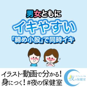 しめこまた やり方|体位の種類と女性・男性が好きな体位の種。